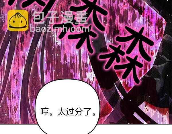 第34话 万全计划178