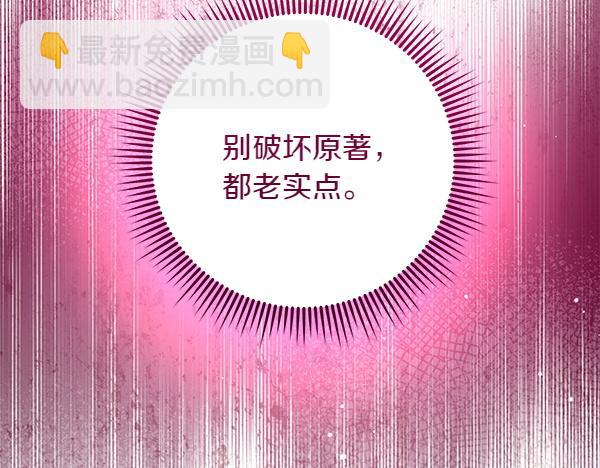 第34话 万全计划181