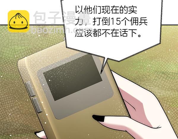 第34话 万全计划187