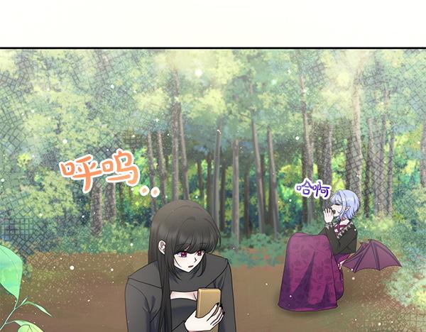 第34话 万全计划189