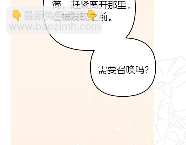 第34话 万全计划191