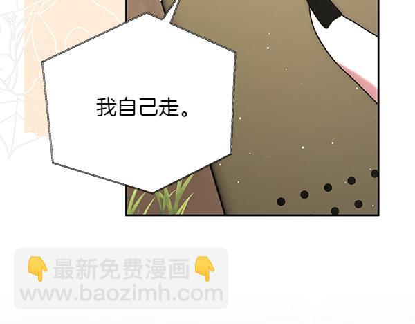 第34话 万全计划193