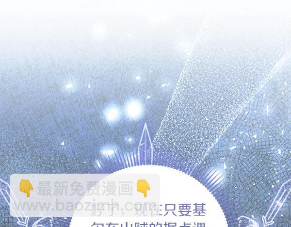 第34话 万全计划194
