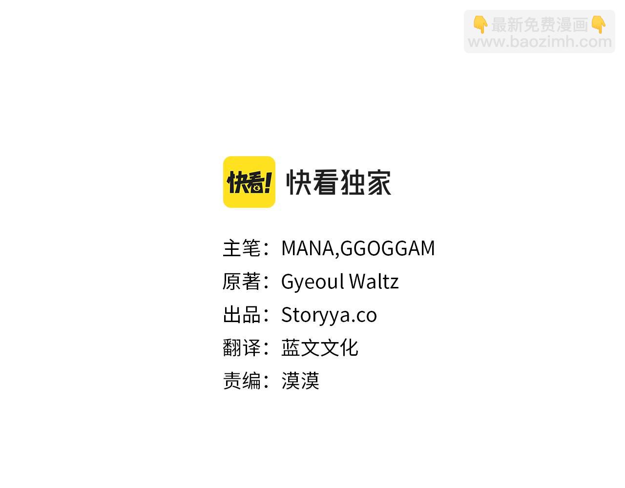 第34话 万全计划2