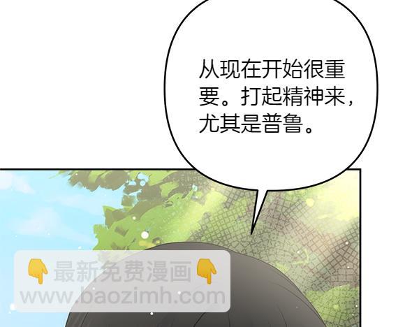 第34话 万全计划206