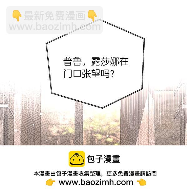 第34话 万全计划211