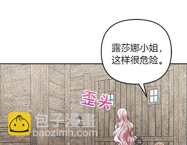 第34话 万全计划220