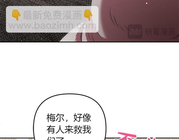 第34话 万全计划222