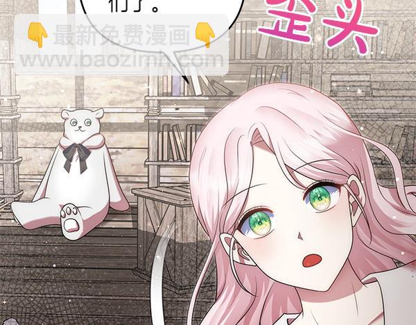 第34话 万全计划223