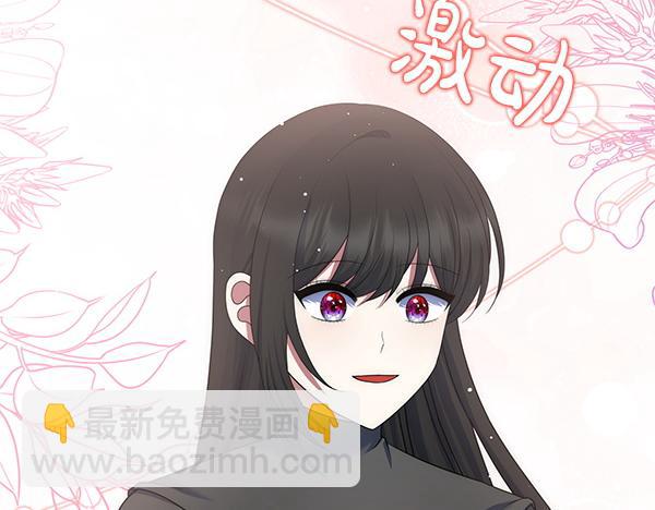 第34话 万全计划227
