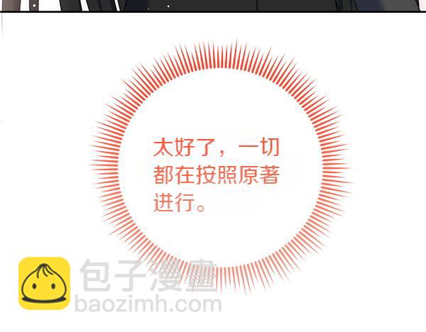 第34话 万全计划229