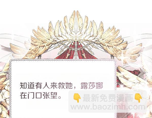 第34话 万全计划231