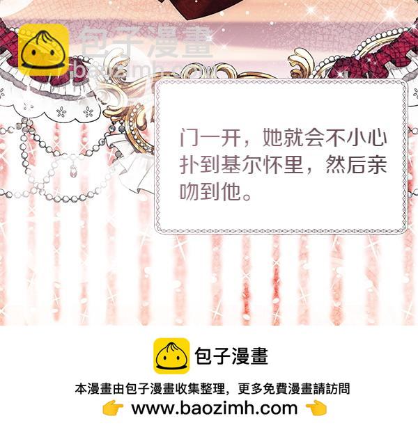 第34话 万全计划233