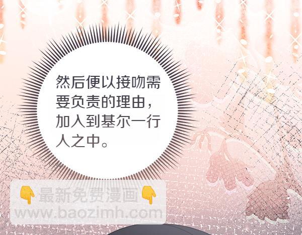 第34话 万全计划234