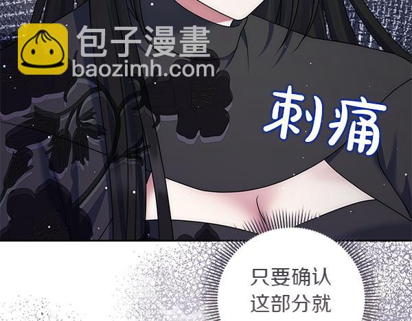 第34话 万全计划236