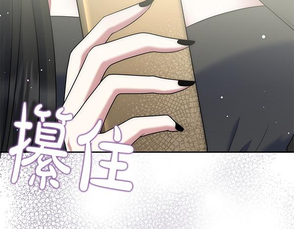 第34话 万全计划238