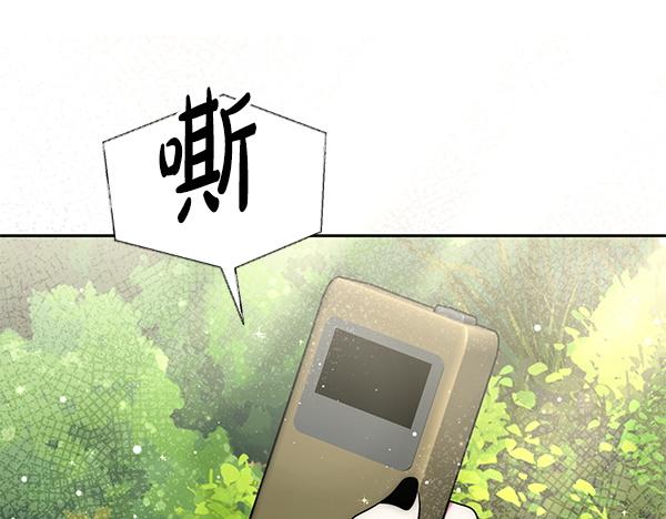 第34话 万全计划243