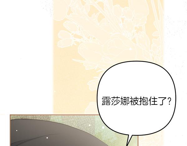 第34话 万全计划245