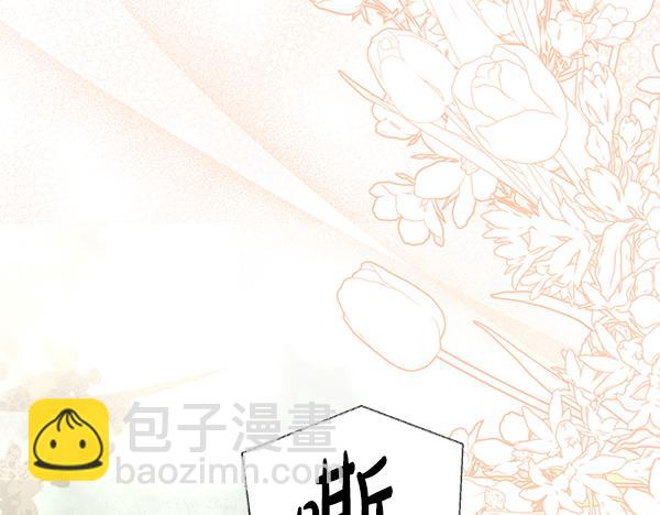 第34话 万全计划248