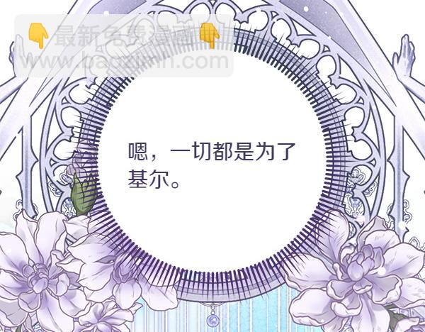 第34话 万全计划25
