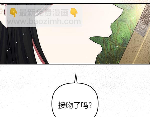 第34话 万全计划252