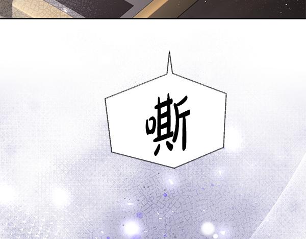 第34话 万全计划254