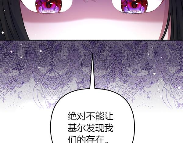 第34话 万全计划31