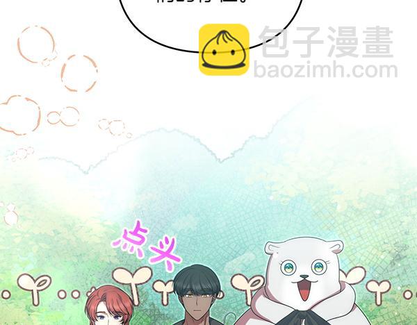 第34话 万全计划32