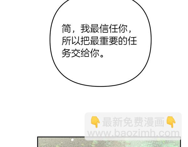第34话 万全计划37