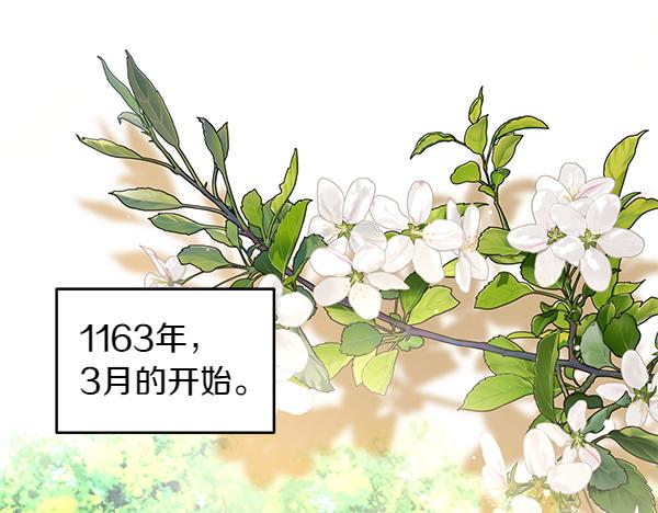 第34话 万全计划4
