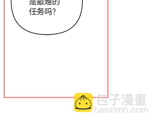 第34话 万全计划40