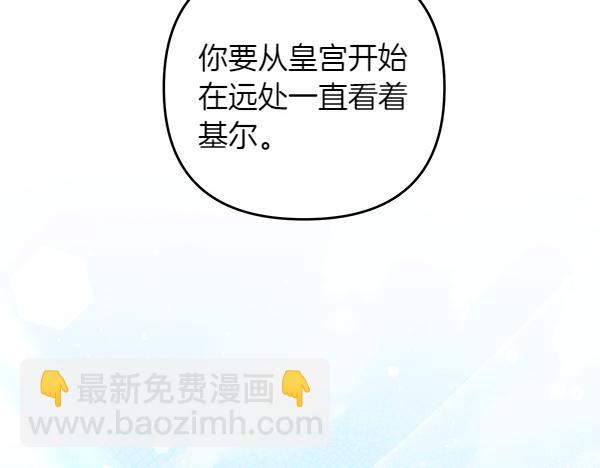第34话 万全计划43