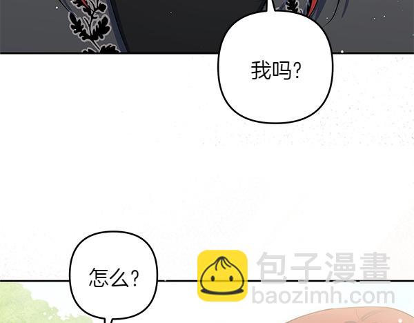 第34话 万全计划46