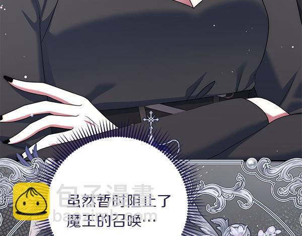 第34话 万全计划56