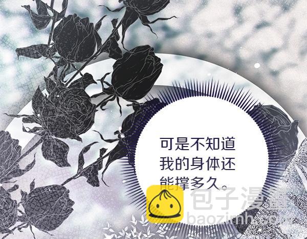 第34话 万全计划60