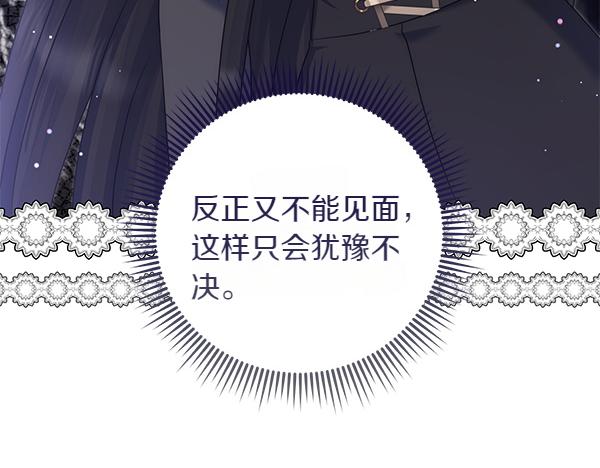 第34话 万全计划63