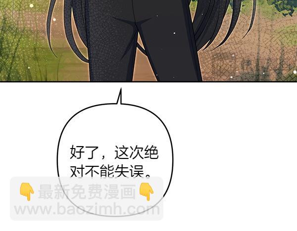 第34话 万全计划67