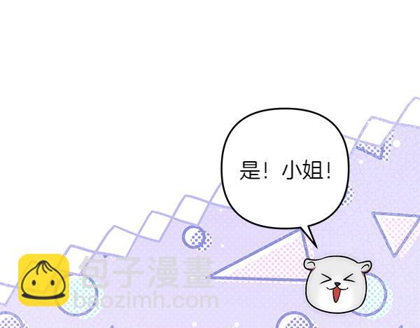 第34话 万全计划68