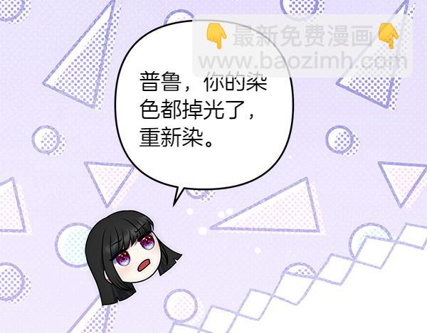 第34话 万全计划69