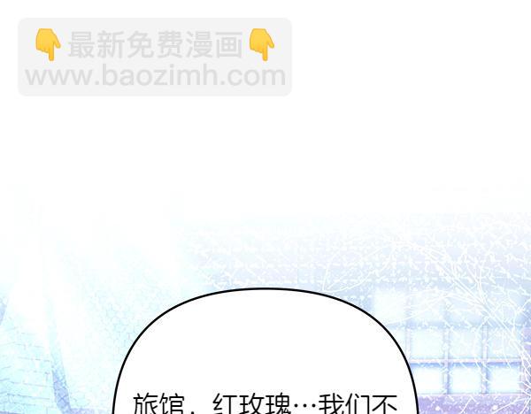 第34话 万全计划71