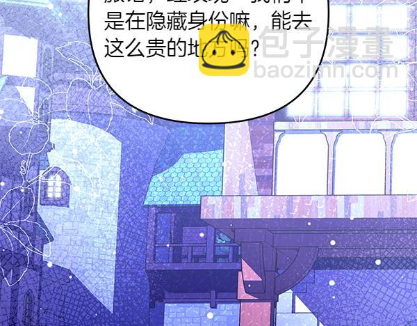 第34话 万全计划72