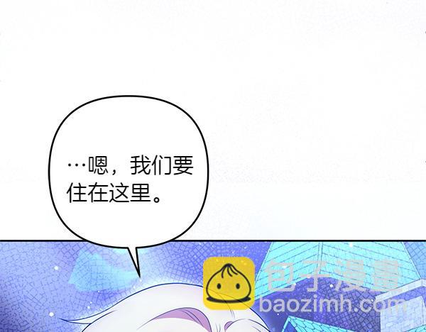 第34话 万全计划74