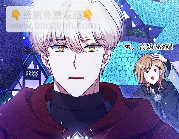 第34话 万全计划75