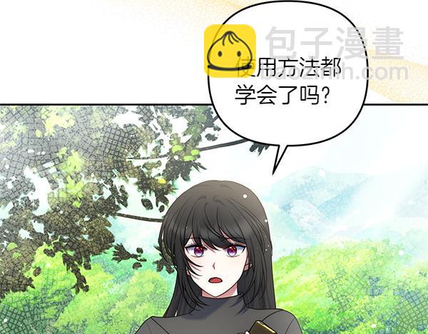 第34话 万全计划8