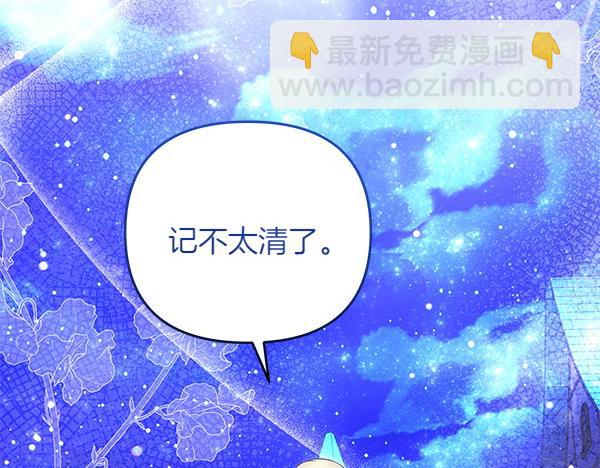 第34话 万全计划80