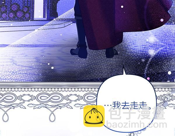 第34话 万全计划82