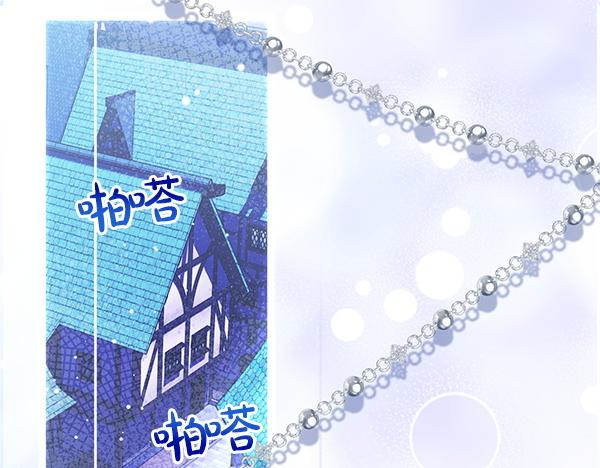 第34话 万全计划84