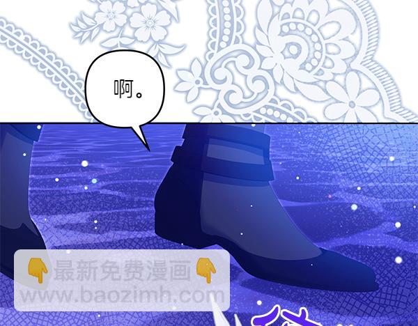 第34话 万全计划89