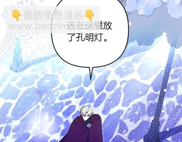 第34话 万全计划91