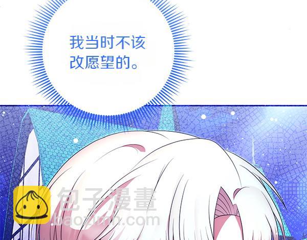 第34话 万全计划94